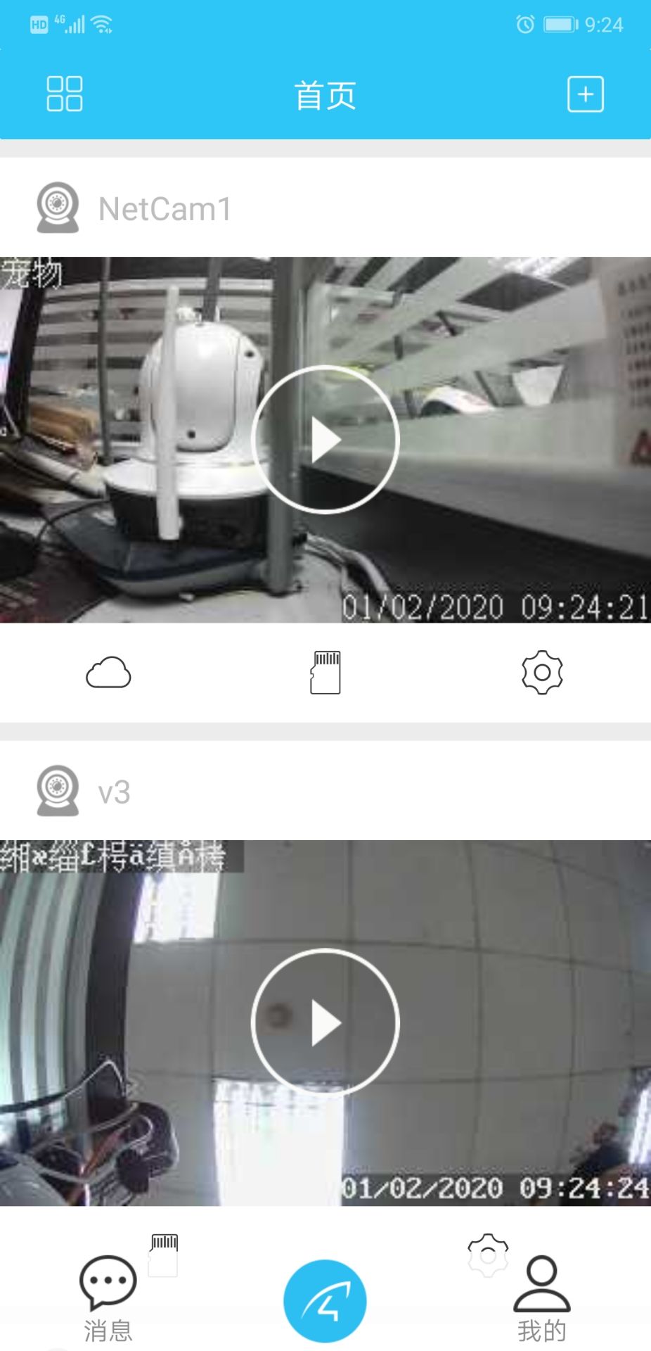Eye4app online