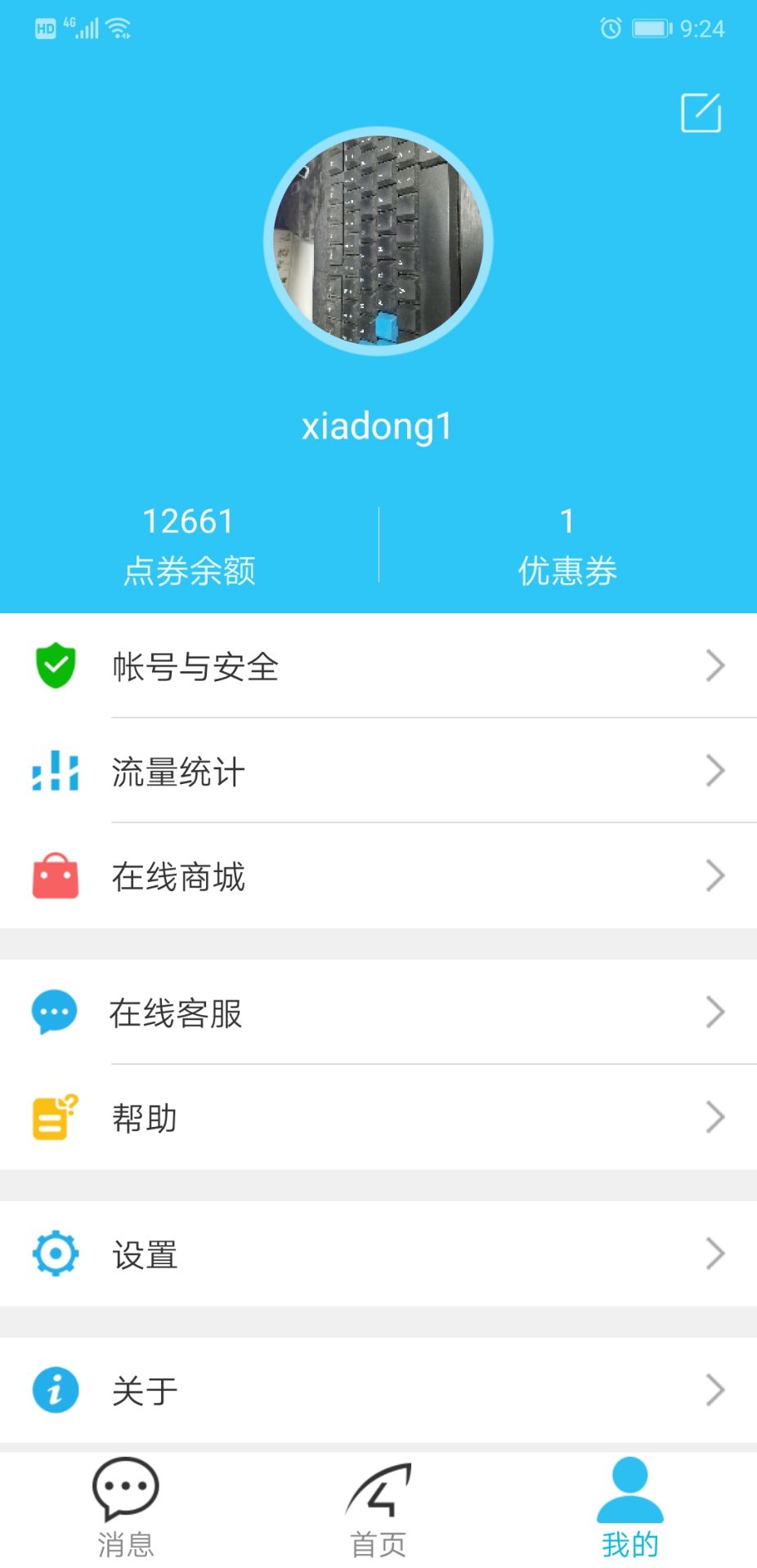 Eye4app cheap