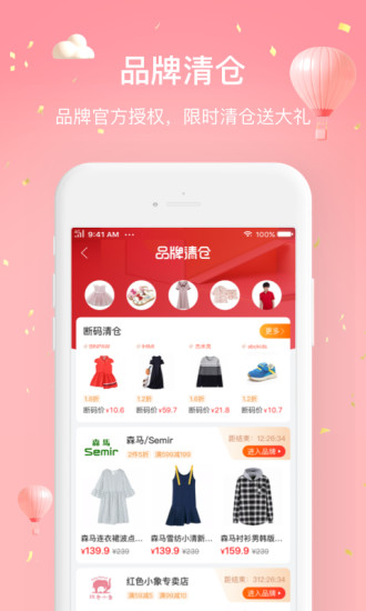 贝贝解禁后抖音账号主页截图，粉丝数据一目了然