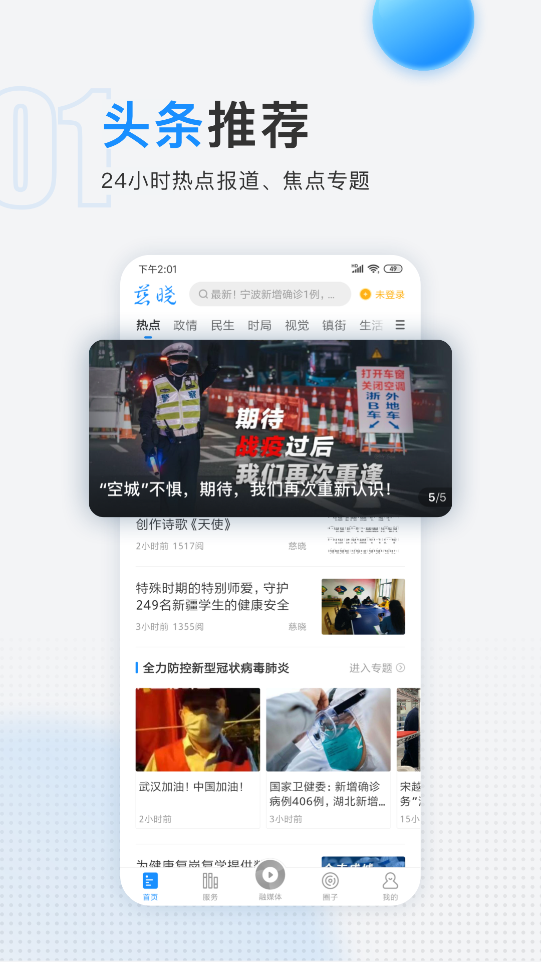 精彩截图-慈晓2026官方新版
