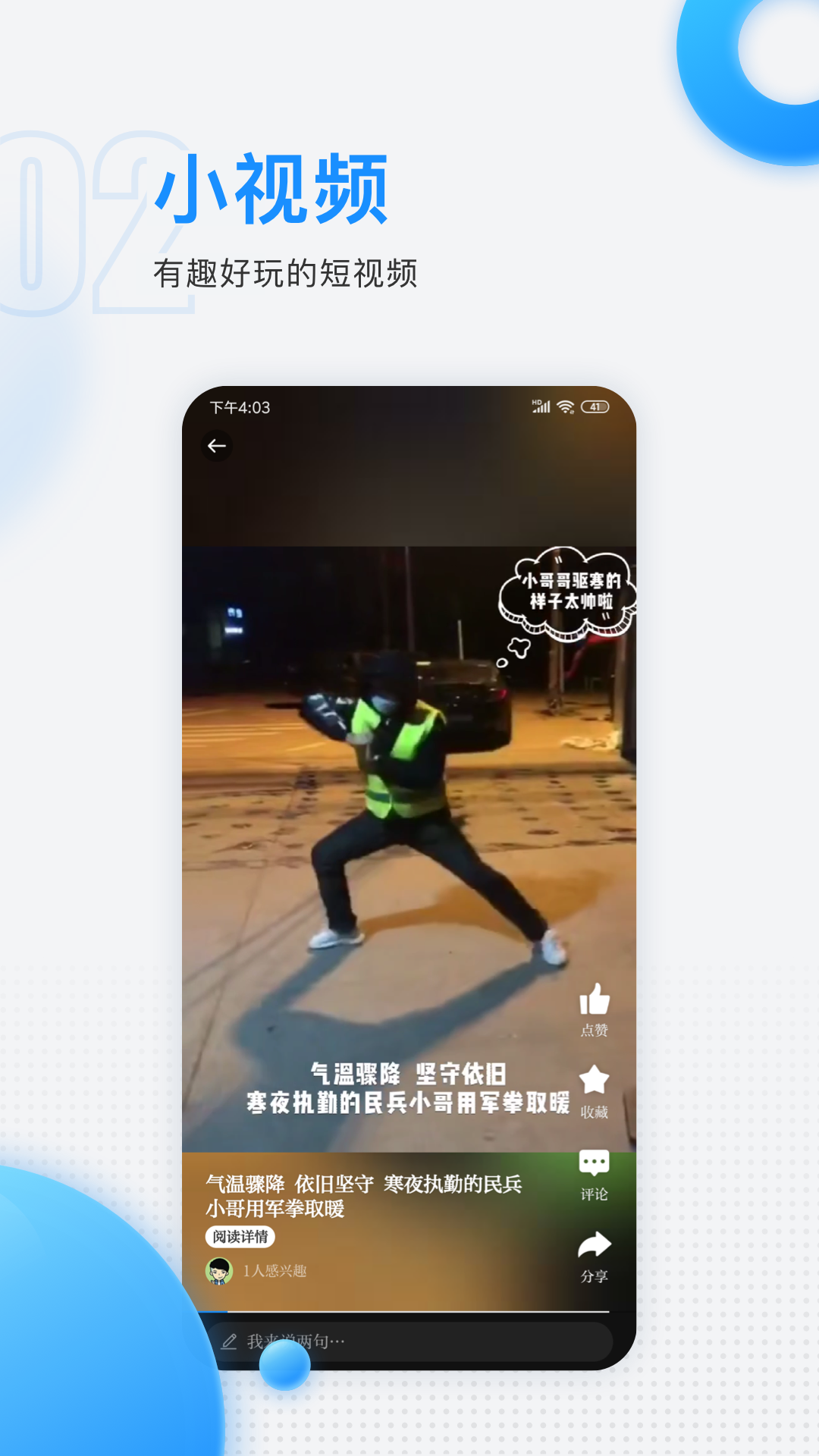 精彩截图-慈晓2026官方新版