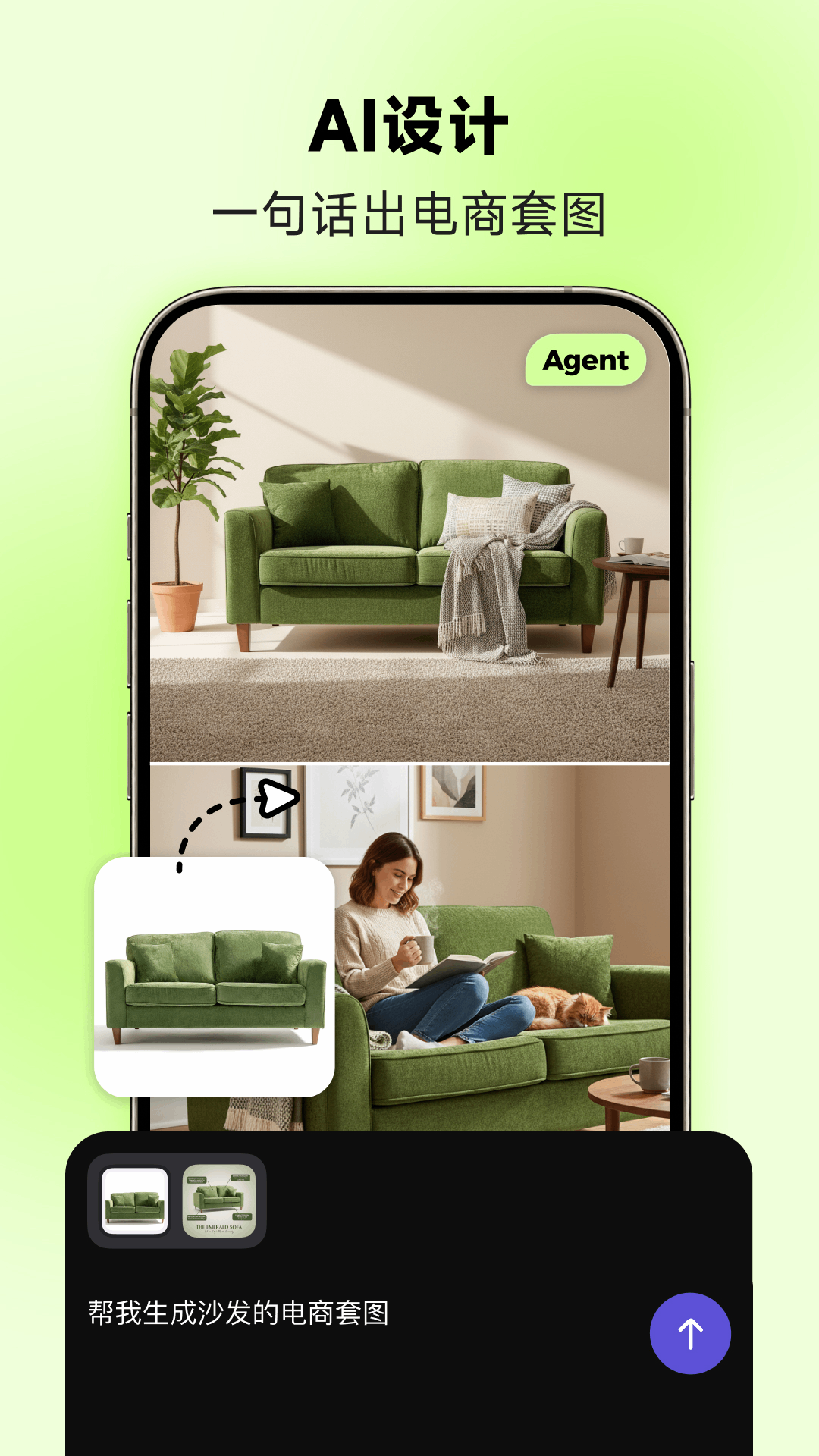 精彩截图-美图设计室2026官方新版