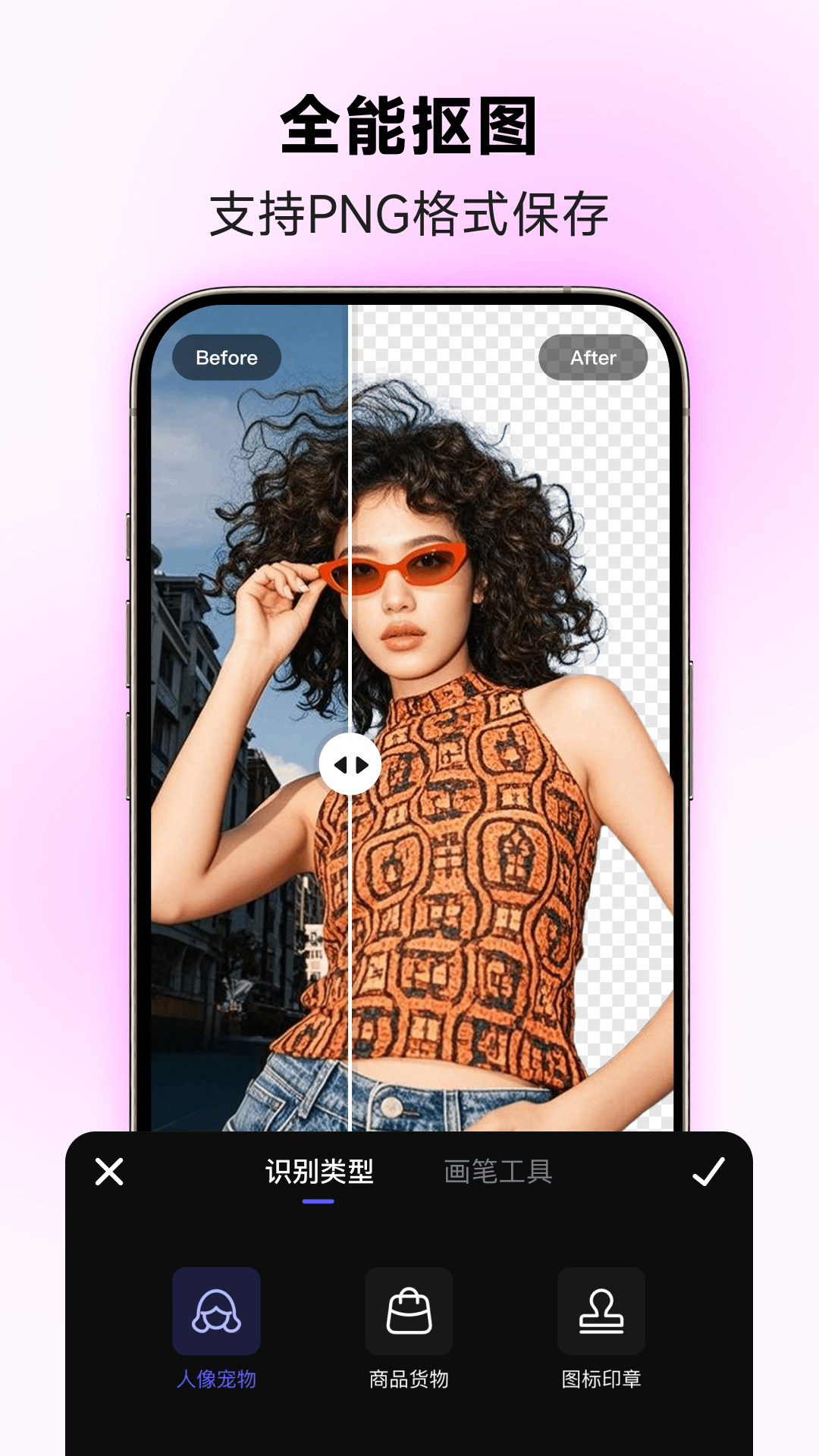 精彩截图-美图设计室2026官方新版