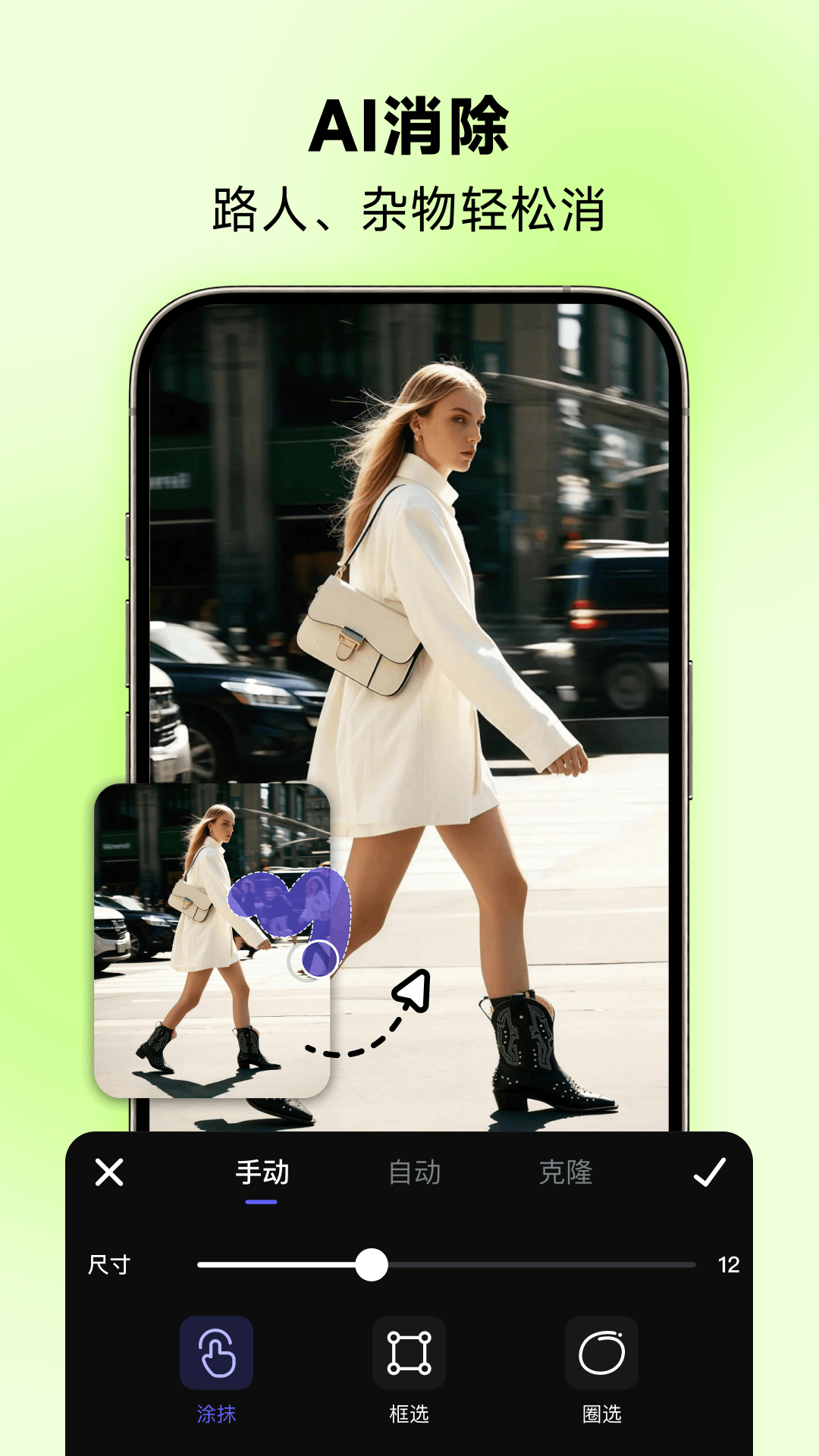 精彩截图-美图设计室2025官方新版