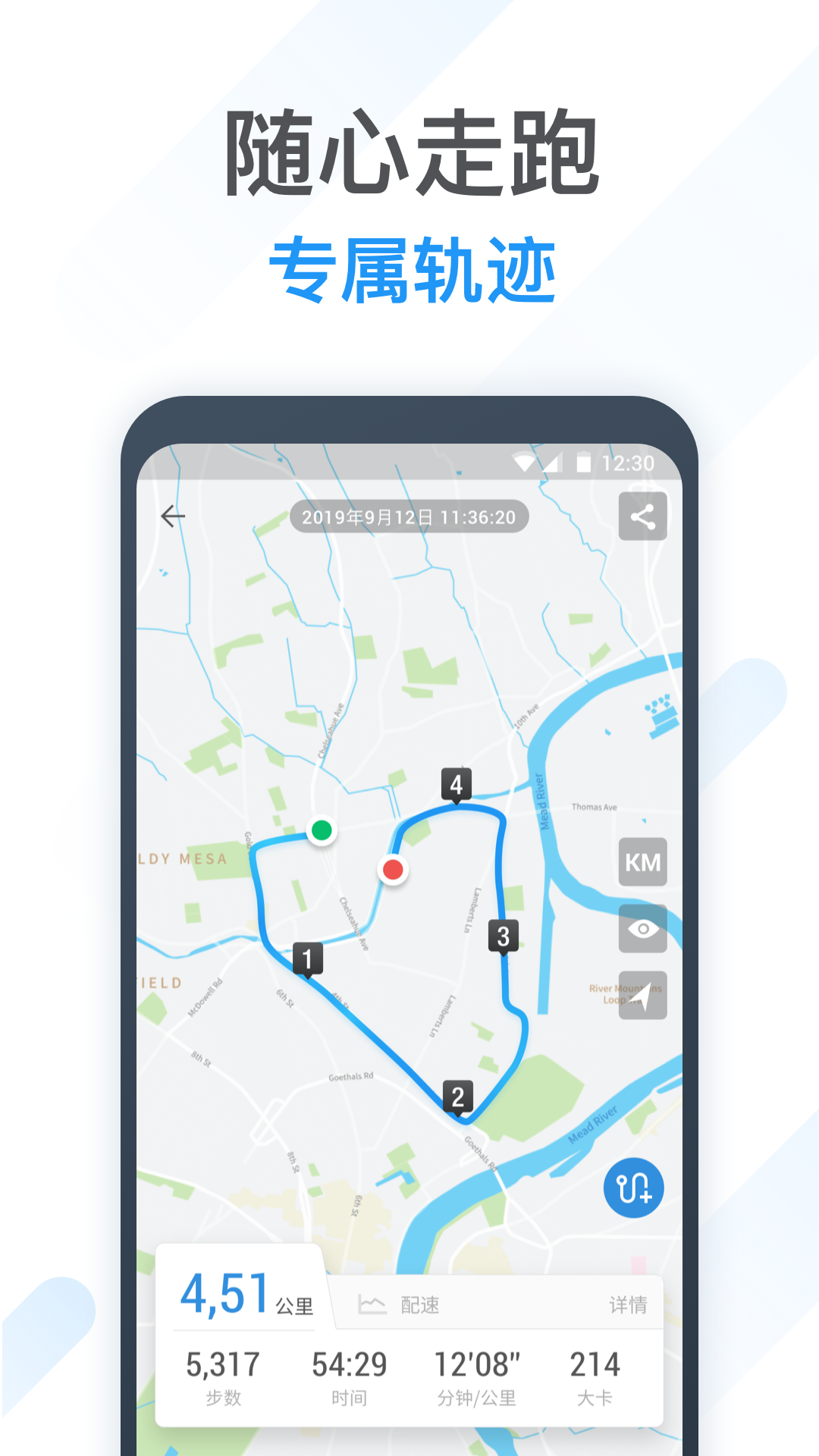 精彩截图-动动计步器2024官方新版