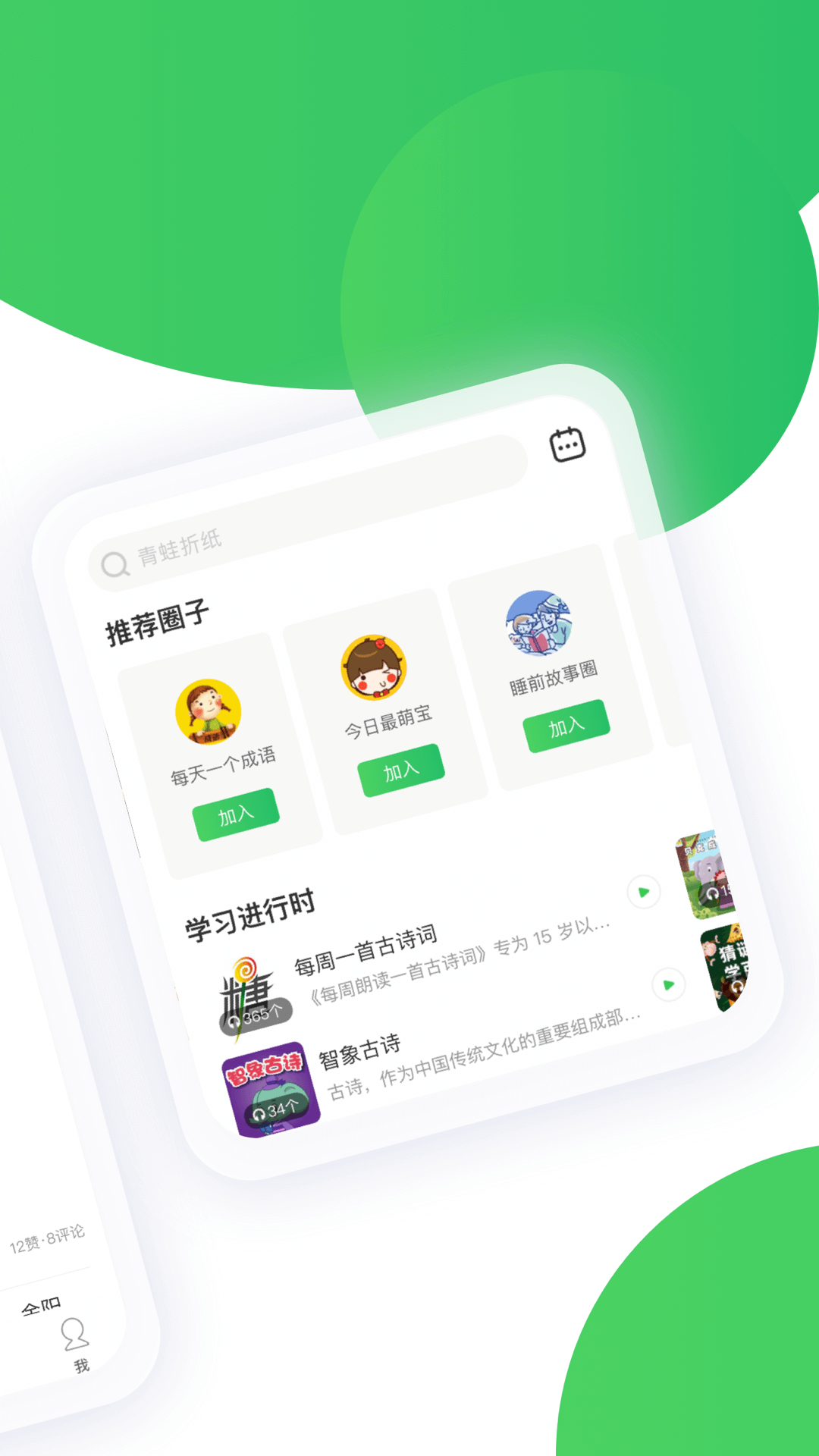 精彩截图-智慧树2026官方新版