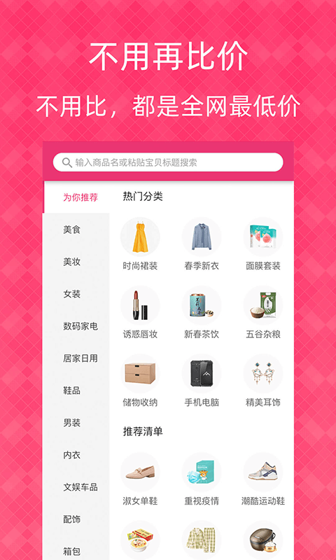 精彩截图-1元天天抢2025官方新版