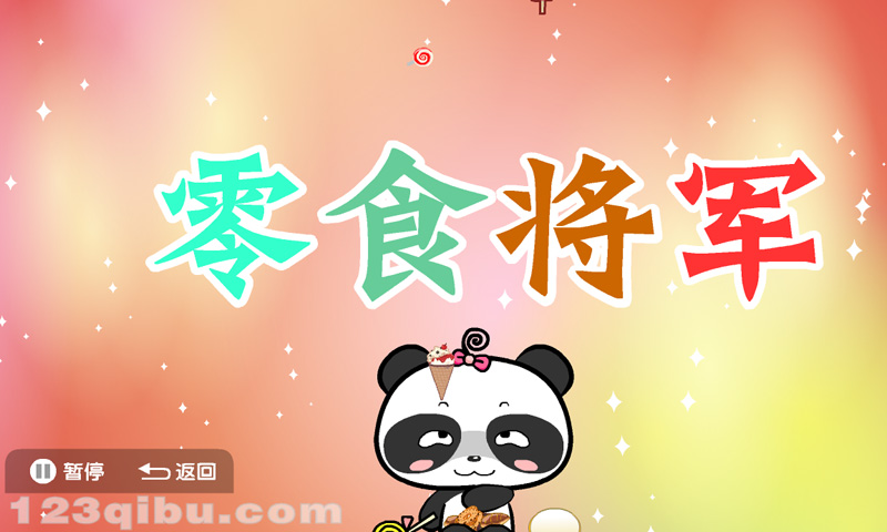 精彩截图-熊猫乐园故事2024官方新版