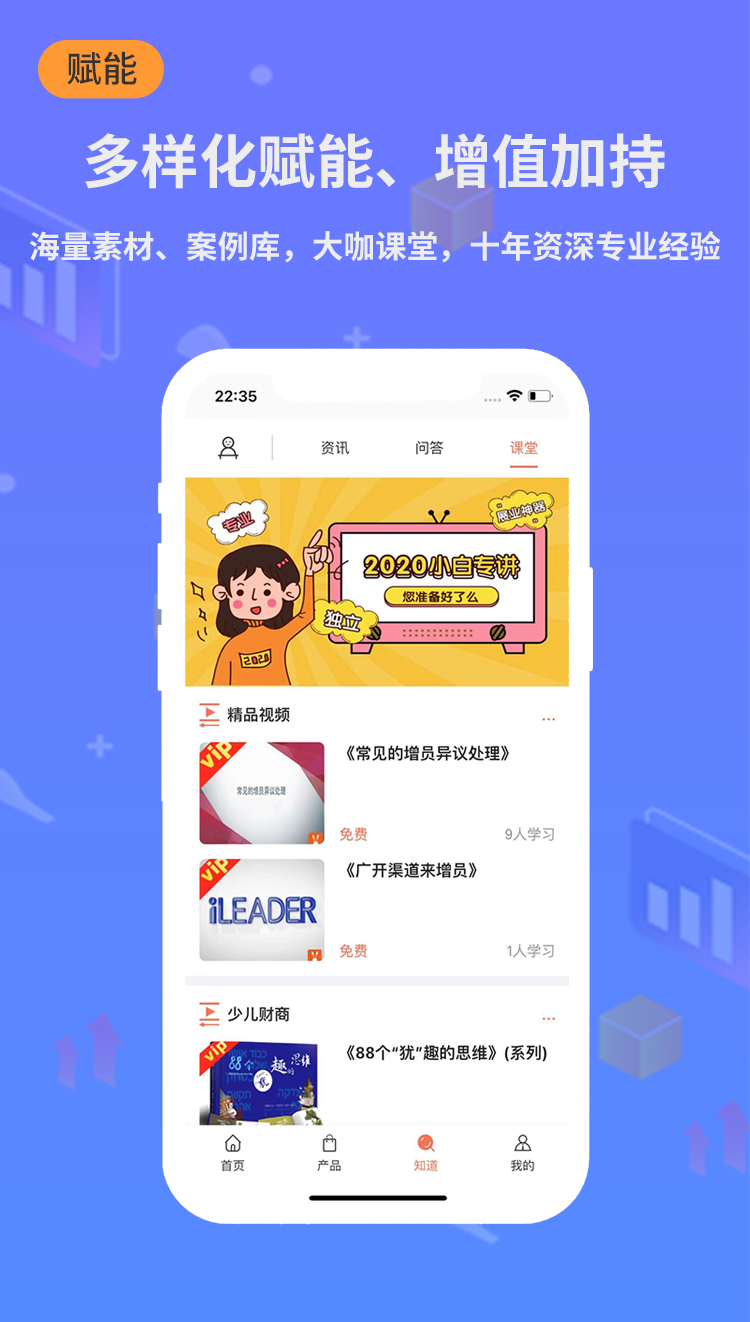 精彩截图-小白宝2026官方新版