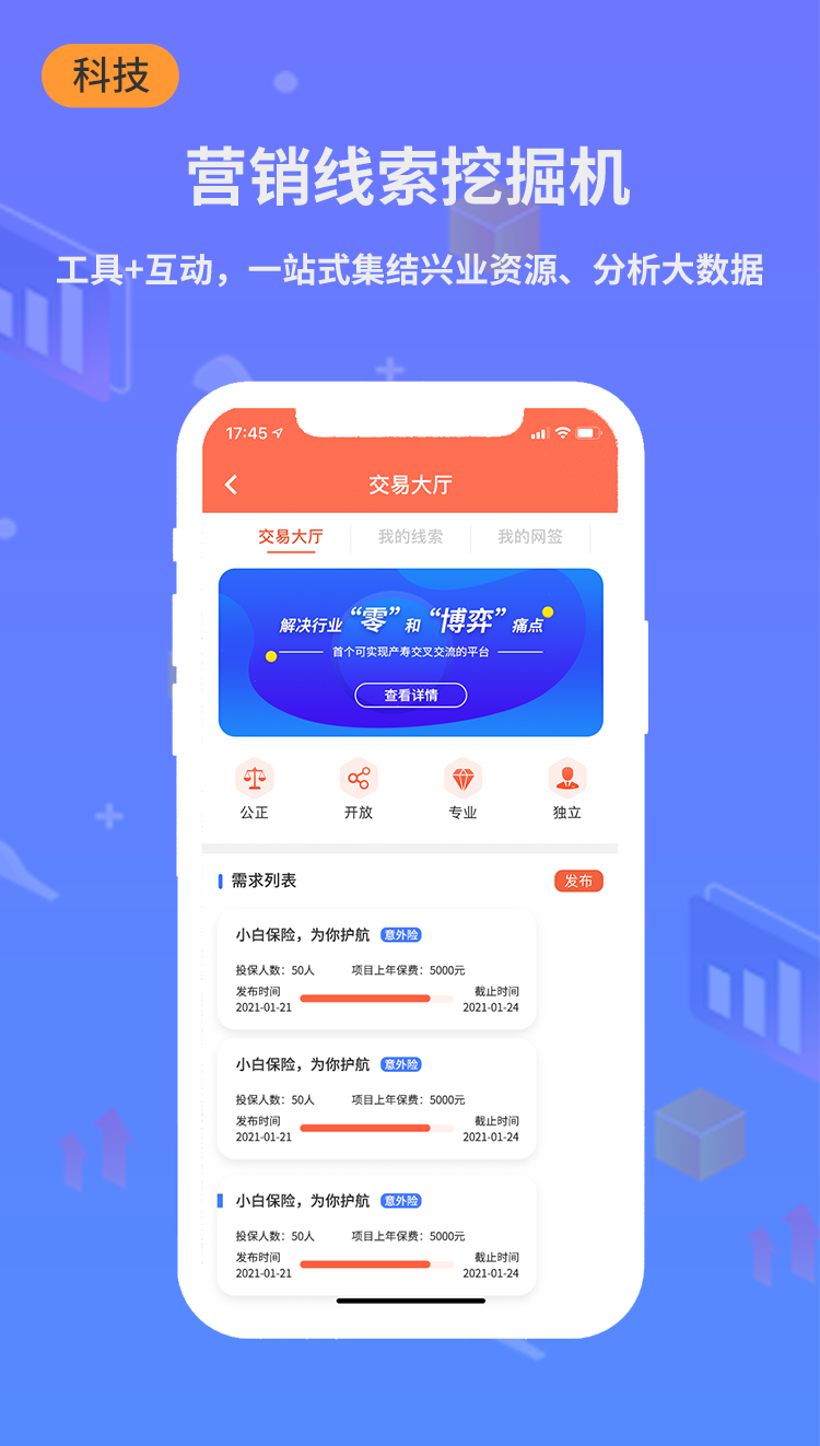 精彩截图-小白宝2026官方新版