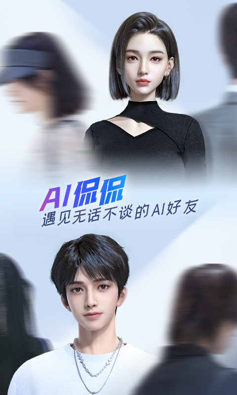 精彩截图-百度输入法2025官方新版