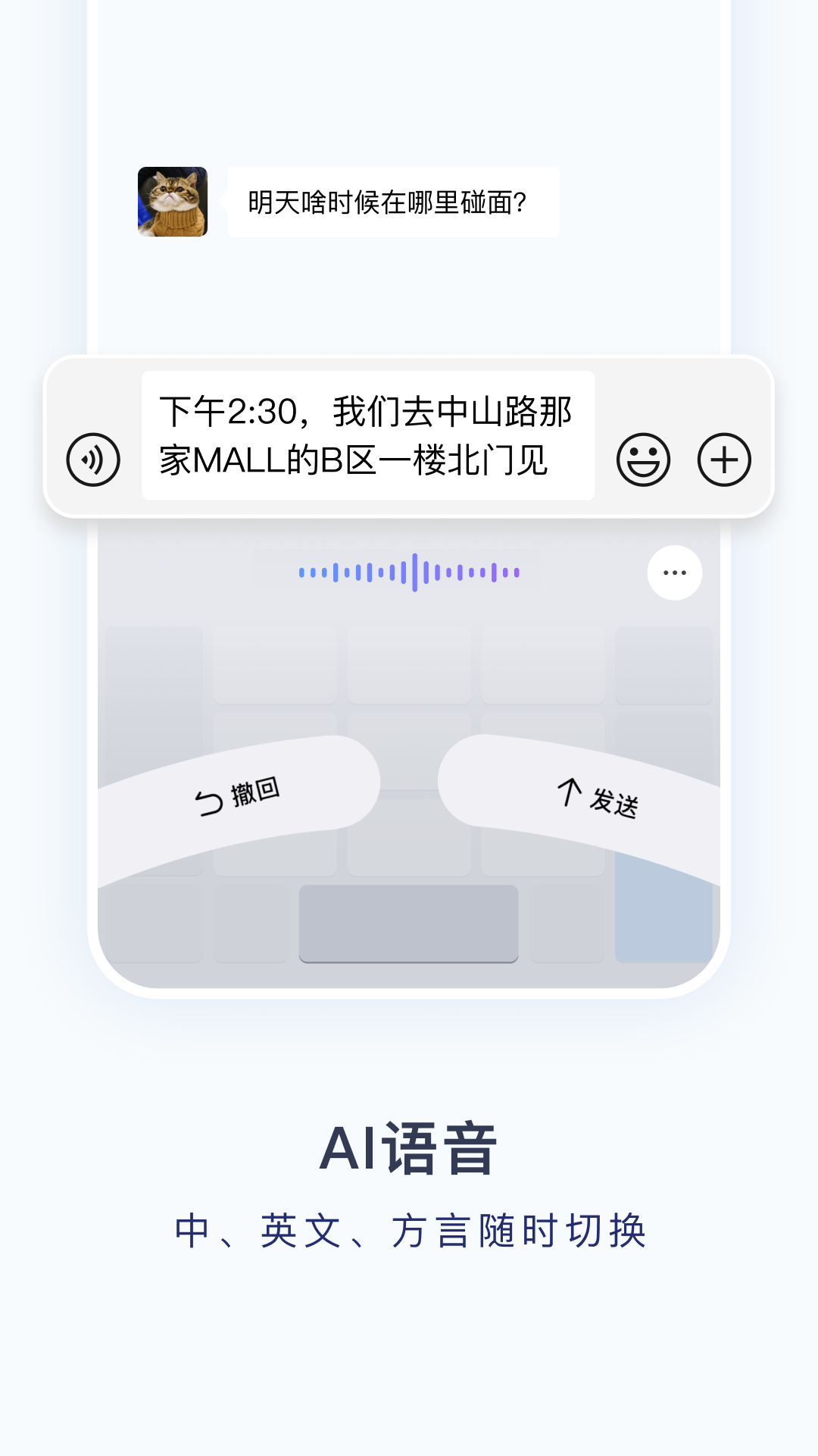 精彩截图-百度输入法2026官方新版