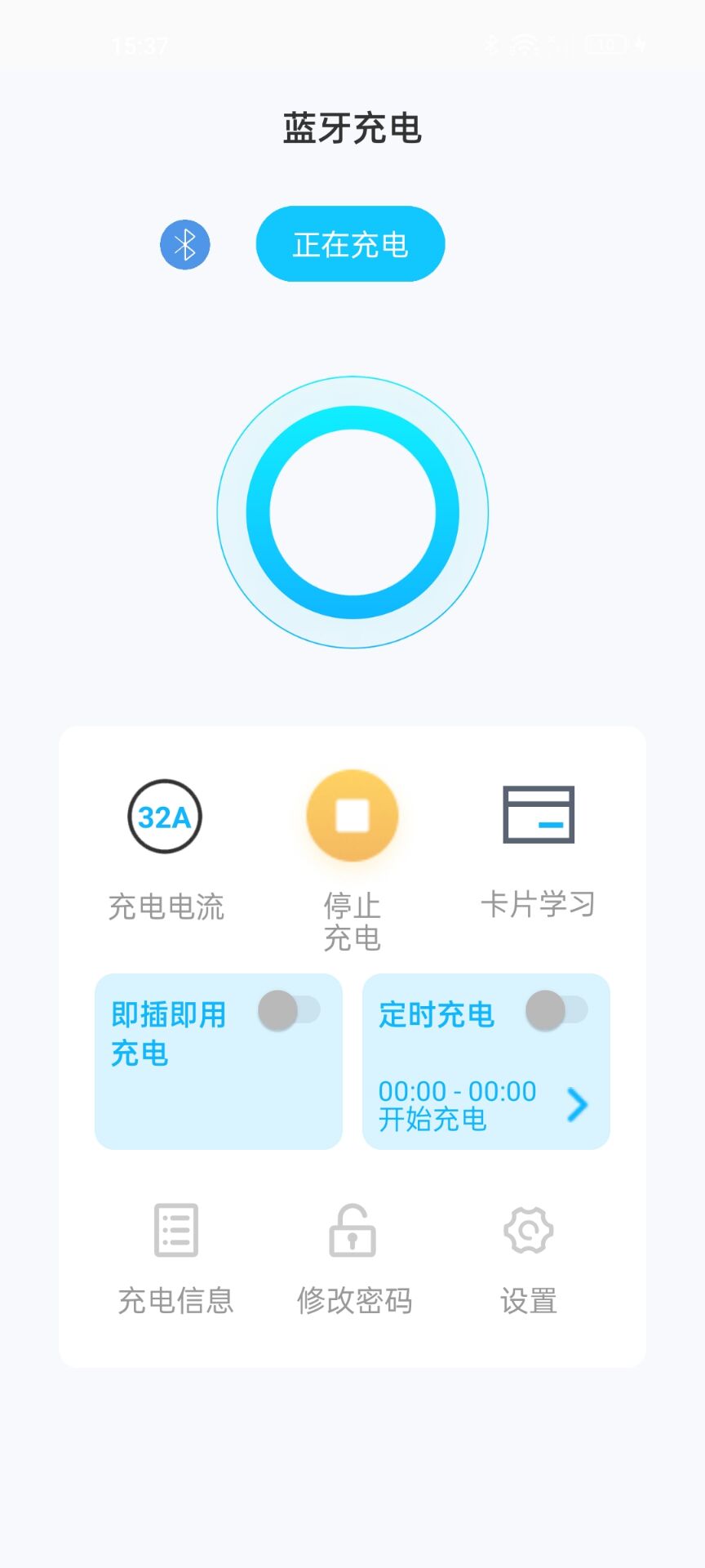 精彩截图-Smart EV2026官方新版