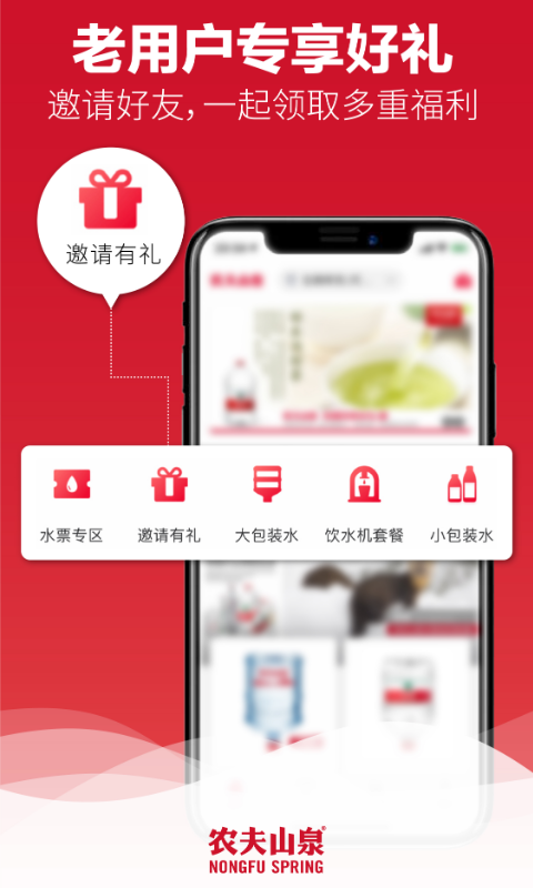 精彩截图-送水到府2026官方新版
