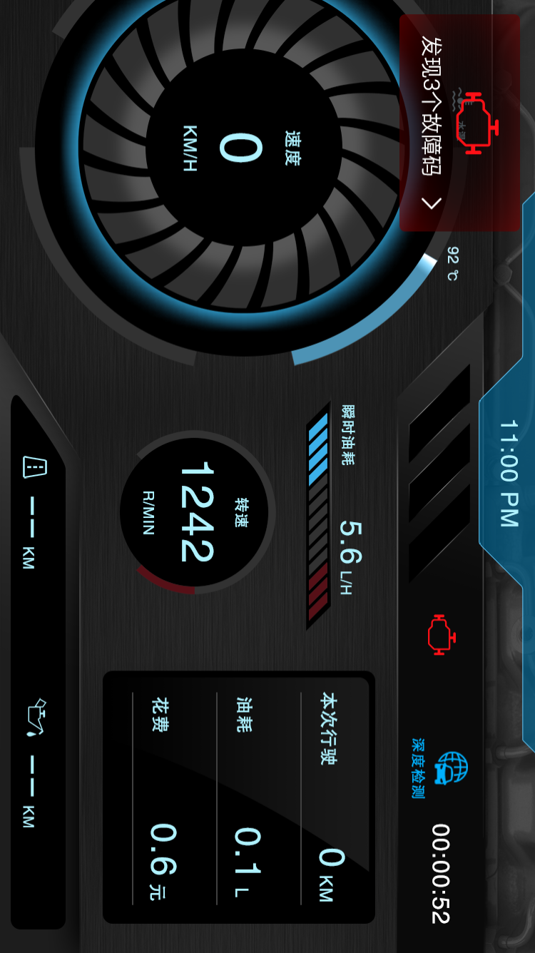 精彩截图-优驾2026官方新版