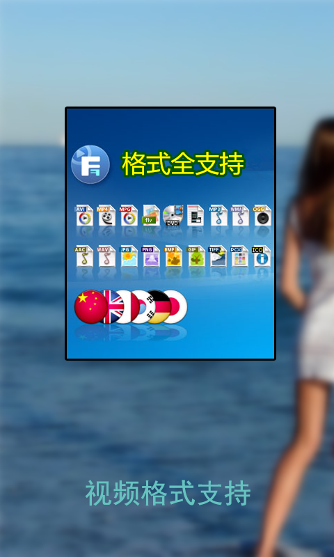 精彩截图-万能播放器2025官方新版