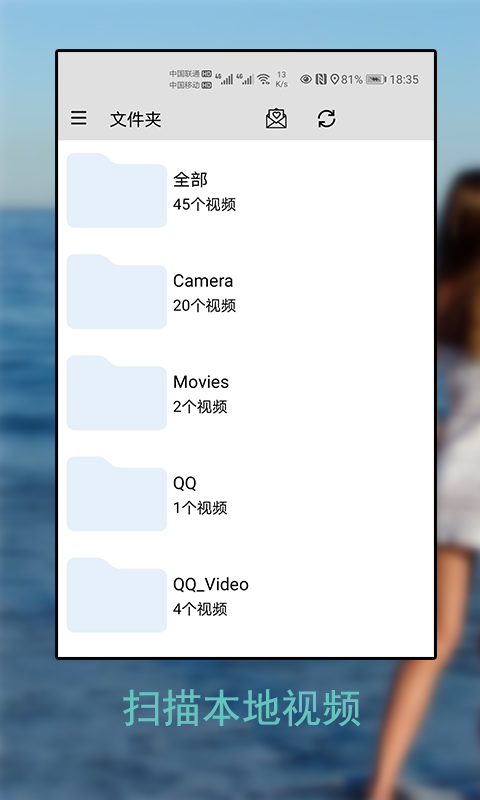 精彩截图-万能播放器2025官方新版