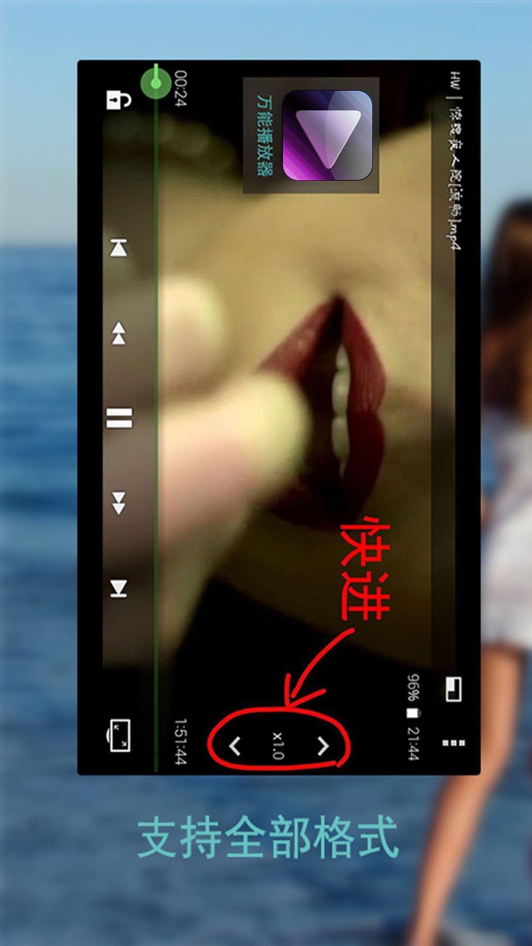 精彩截图-万能播放器2025官方新版