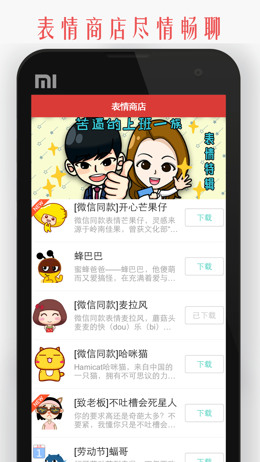 精彩截图-情侣我和你2026官方新版