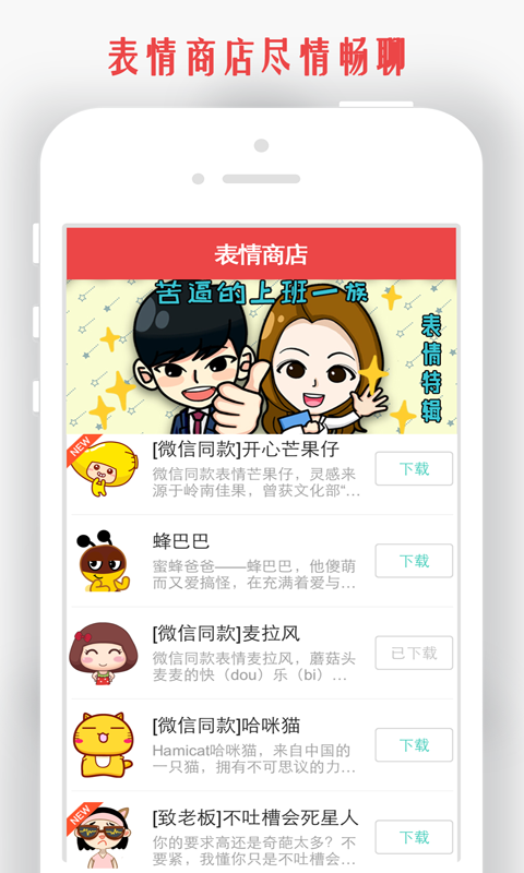 情侣我和你 截图 4