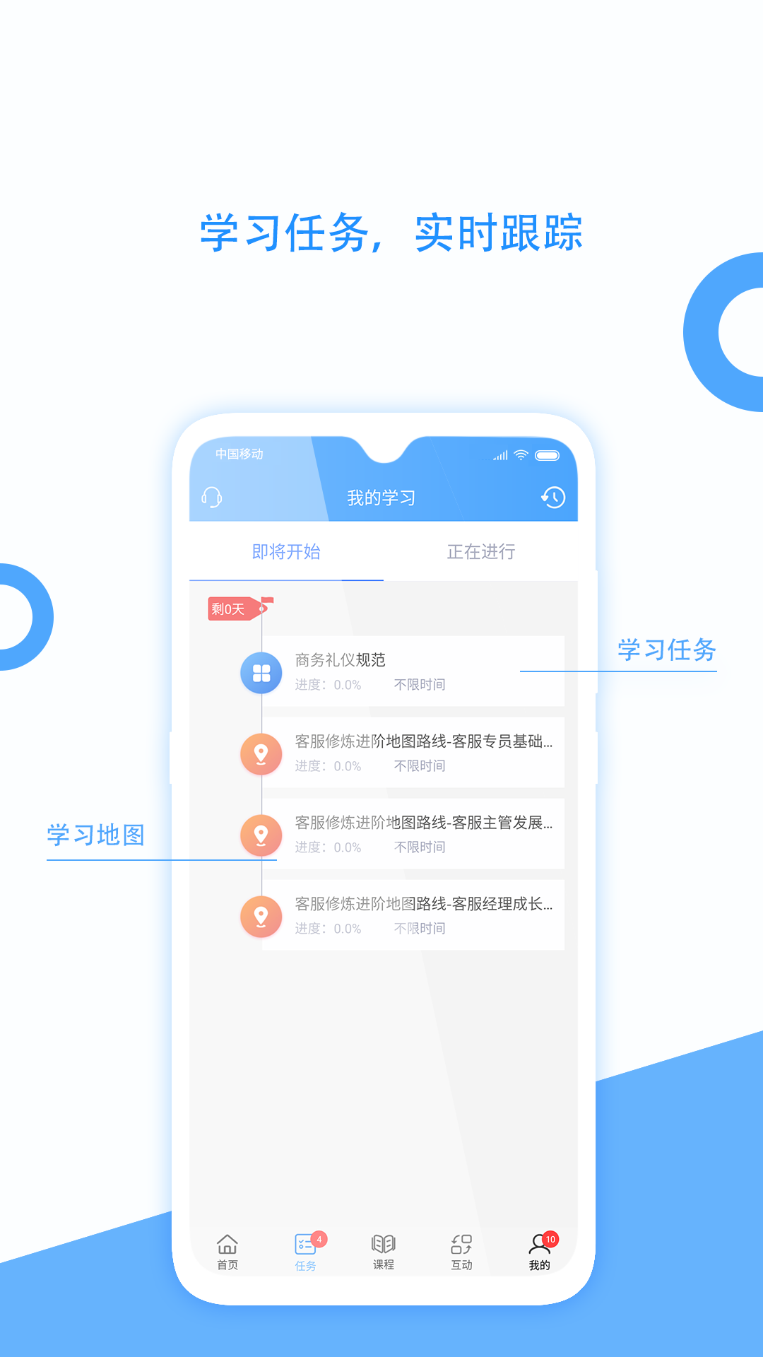 精彩截图-企大2026官方新版