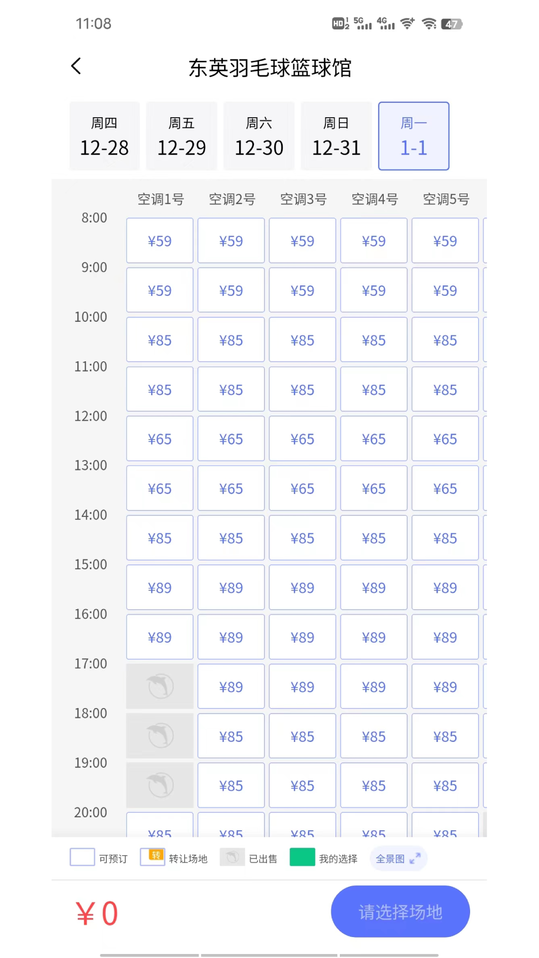 精彩截图-趣运动2026官方新版