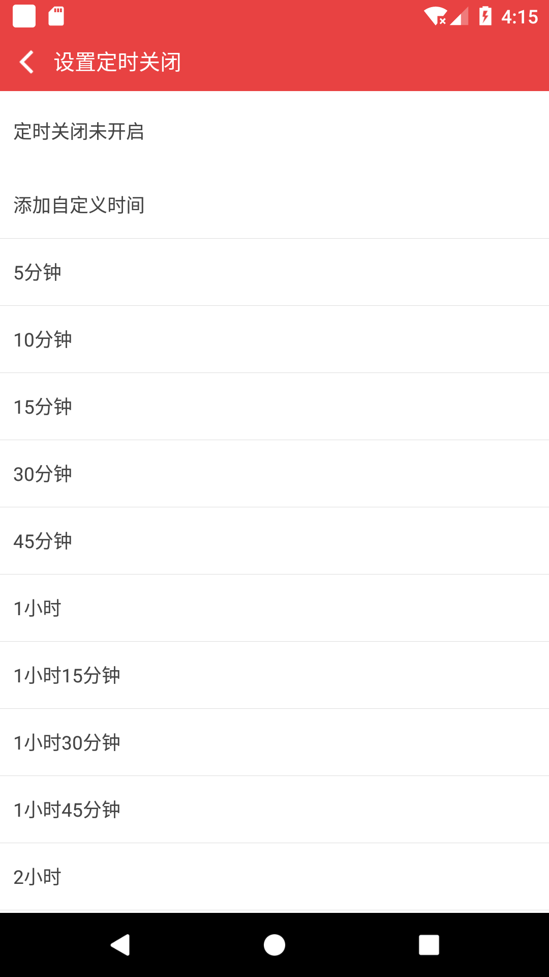 精彩截图-看小说听书2026官方新版