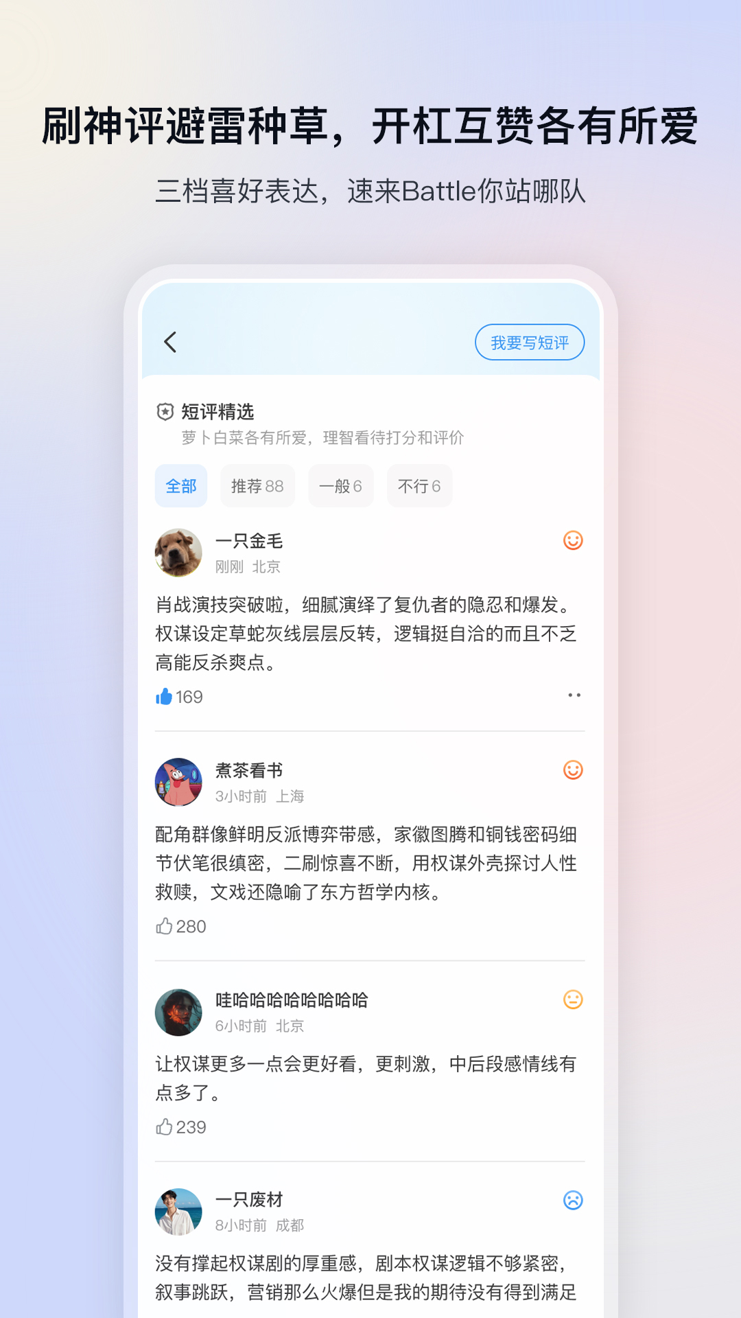 精彩截图-影视大全2025官方新版
