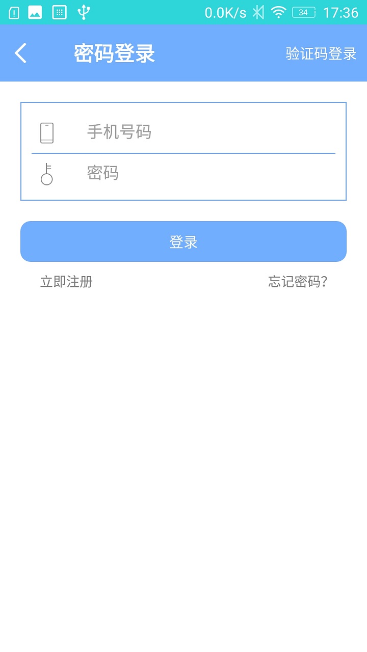 精彩截图-知家2025官方新版