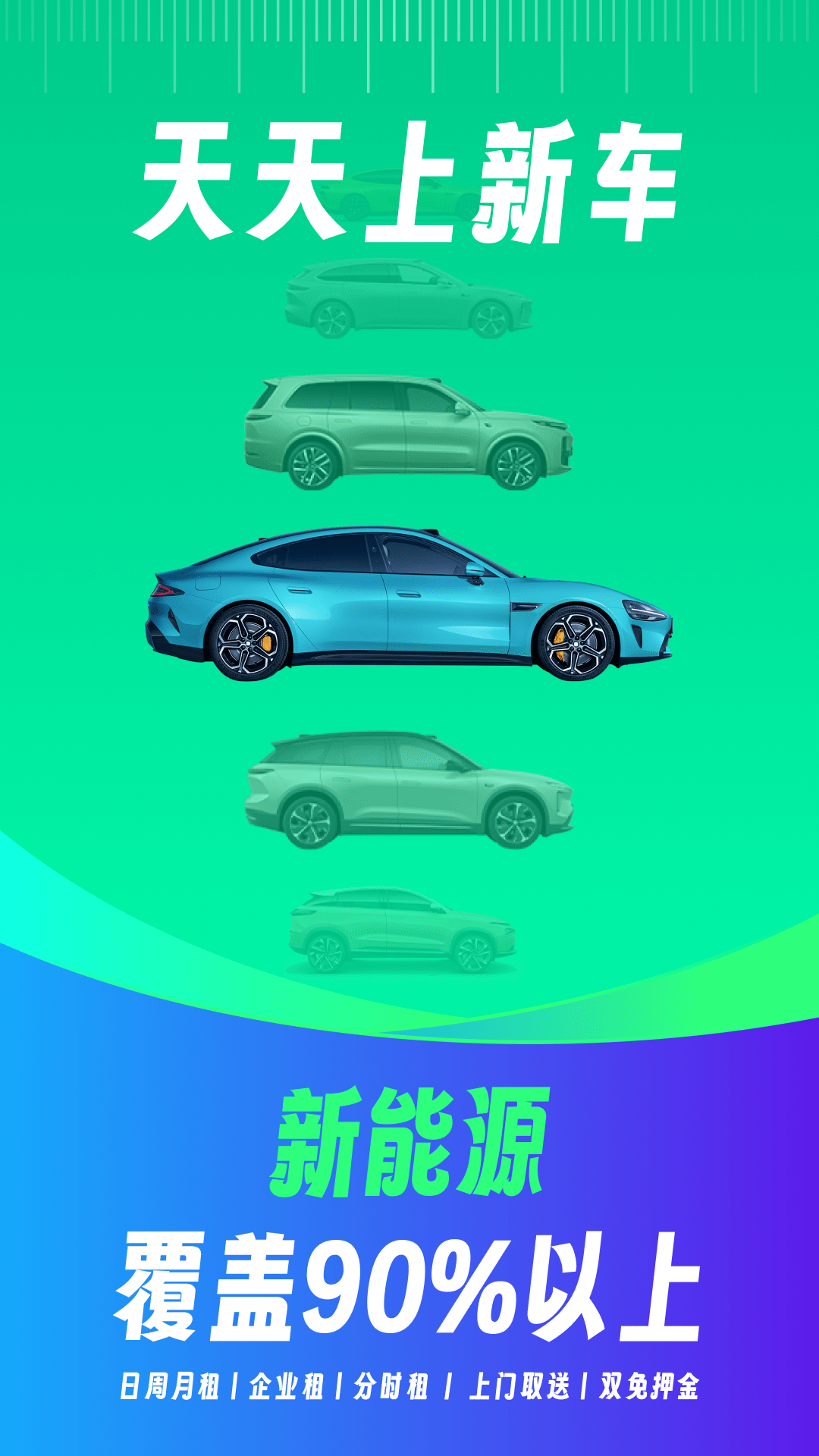 凹凸租车截图