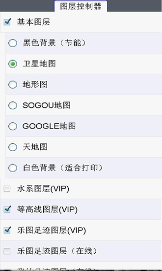 精彩截图-乐图2025官方新版