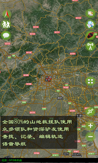 精彩截图-乐图2025官方新版