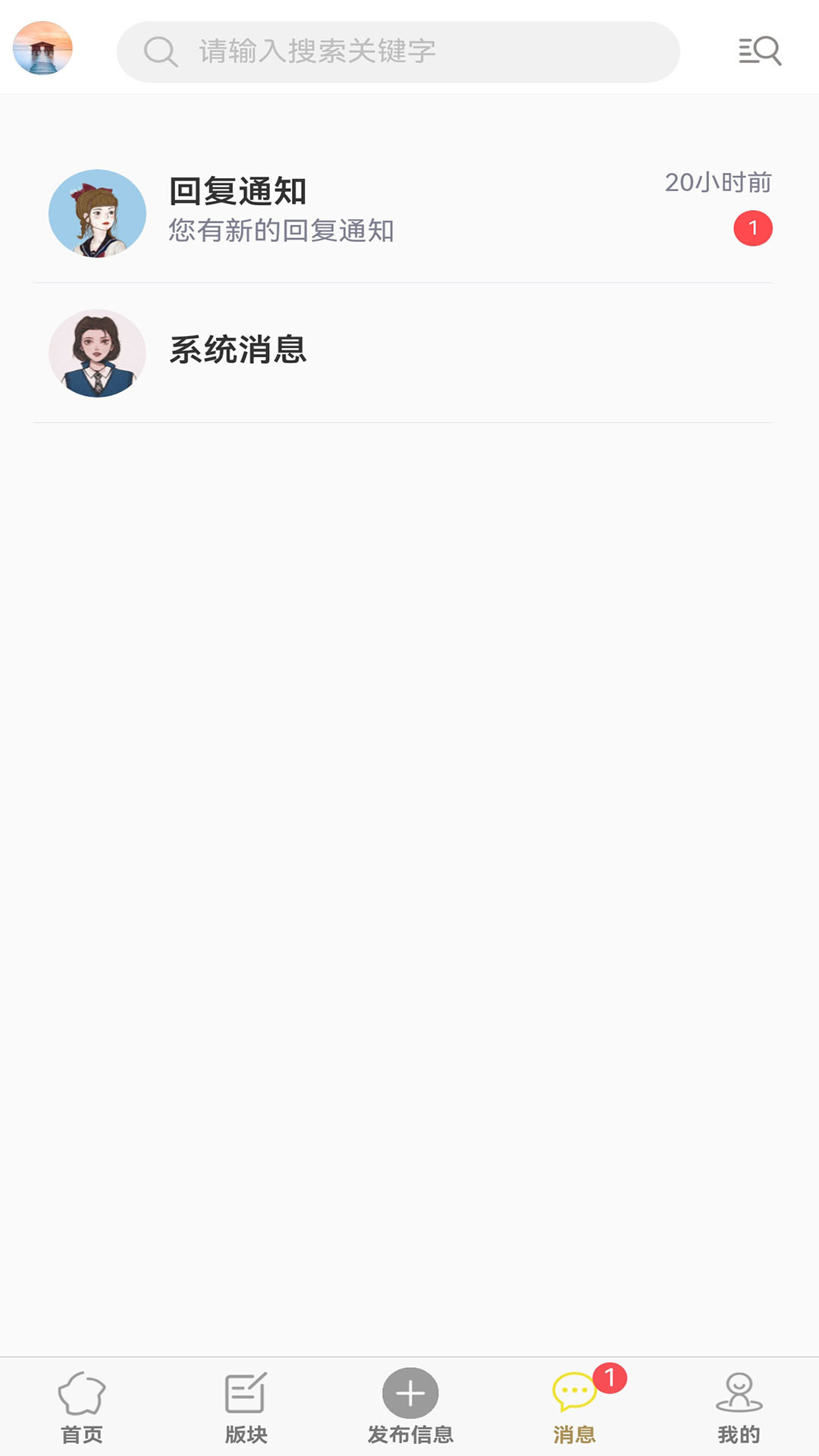 精彩截图-田东生活网2026官方新版