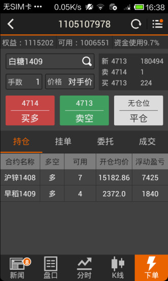 文华财经随身行自选股排序的简单介绍 文华财经随身行自选股排序的简单

先容
《文华财经随身行自定义指标》 财经新闻