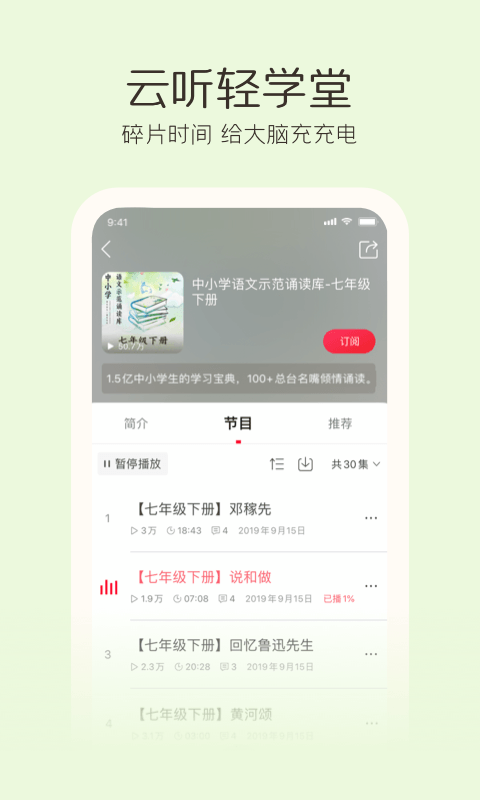 shiny简谱_儿歌简谱(3)