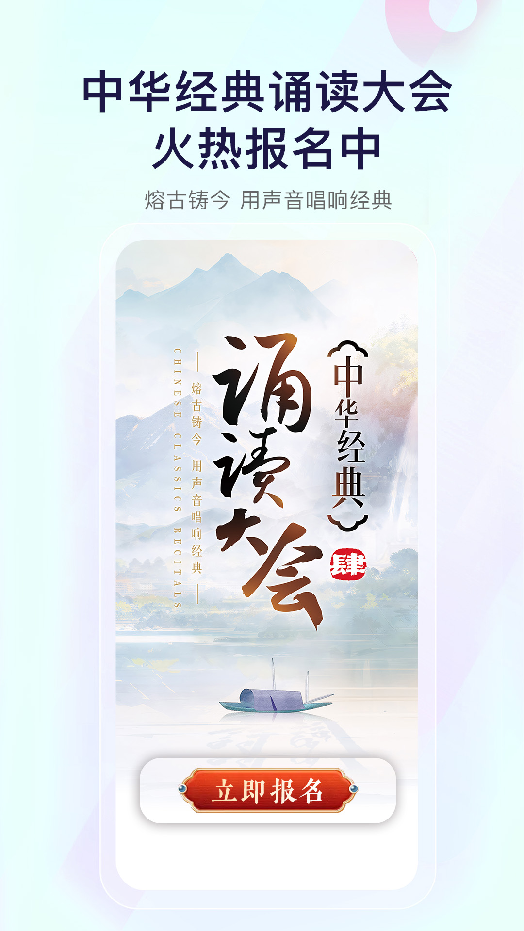 精彩截图-云听2026官方新版
