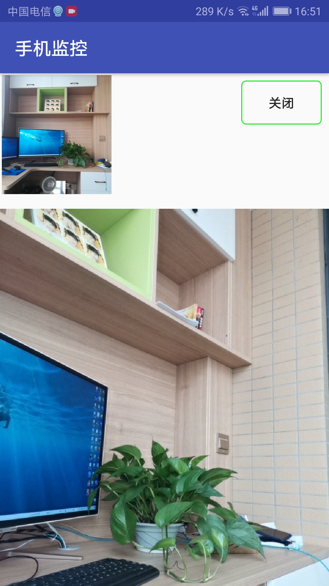 精彩截图-手机监控2025官方新版