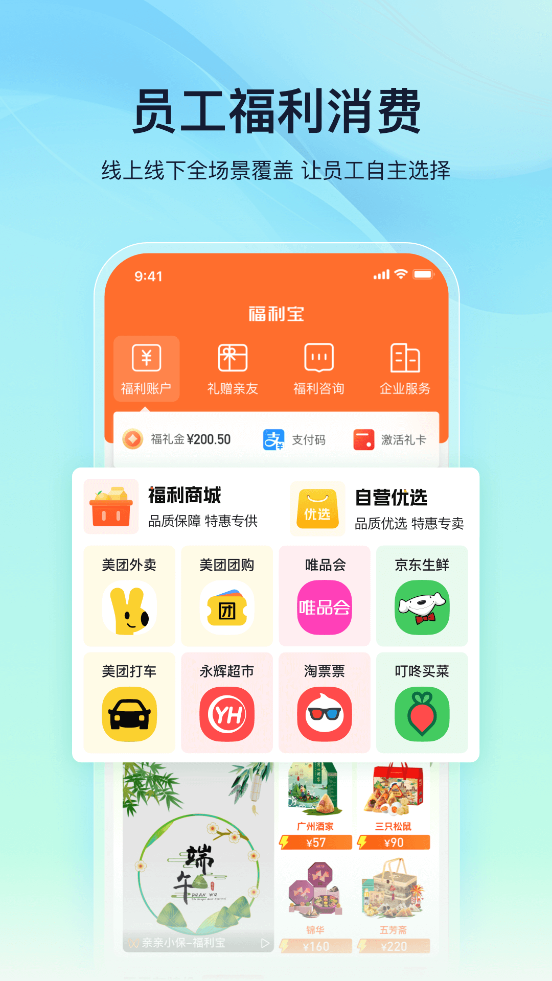 精彩截图-亲亲小保2026官方新版
