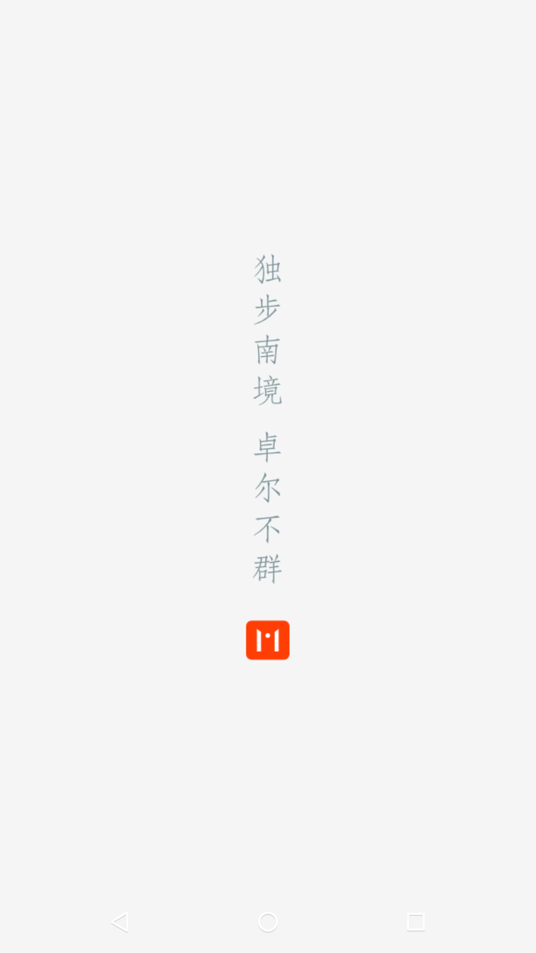 精彩截图-曲靖M2026官方新版