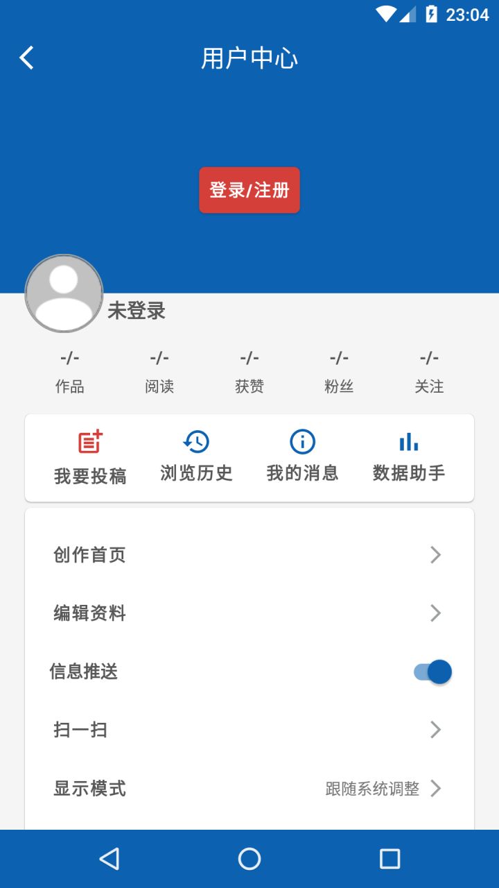 精彩截图-曲靖M2026官方新版
