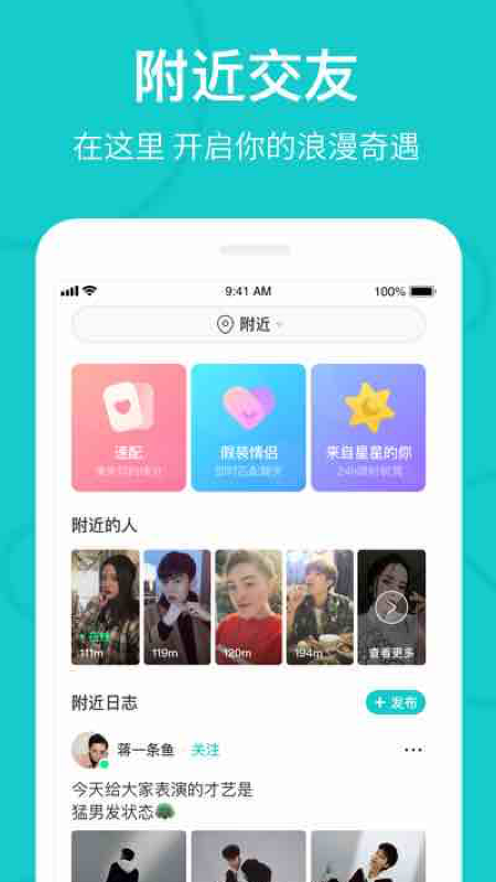 精彩截图-the L2026官方新版