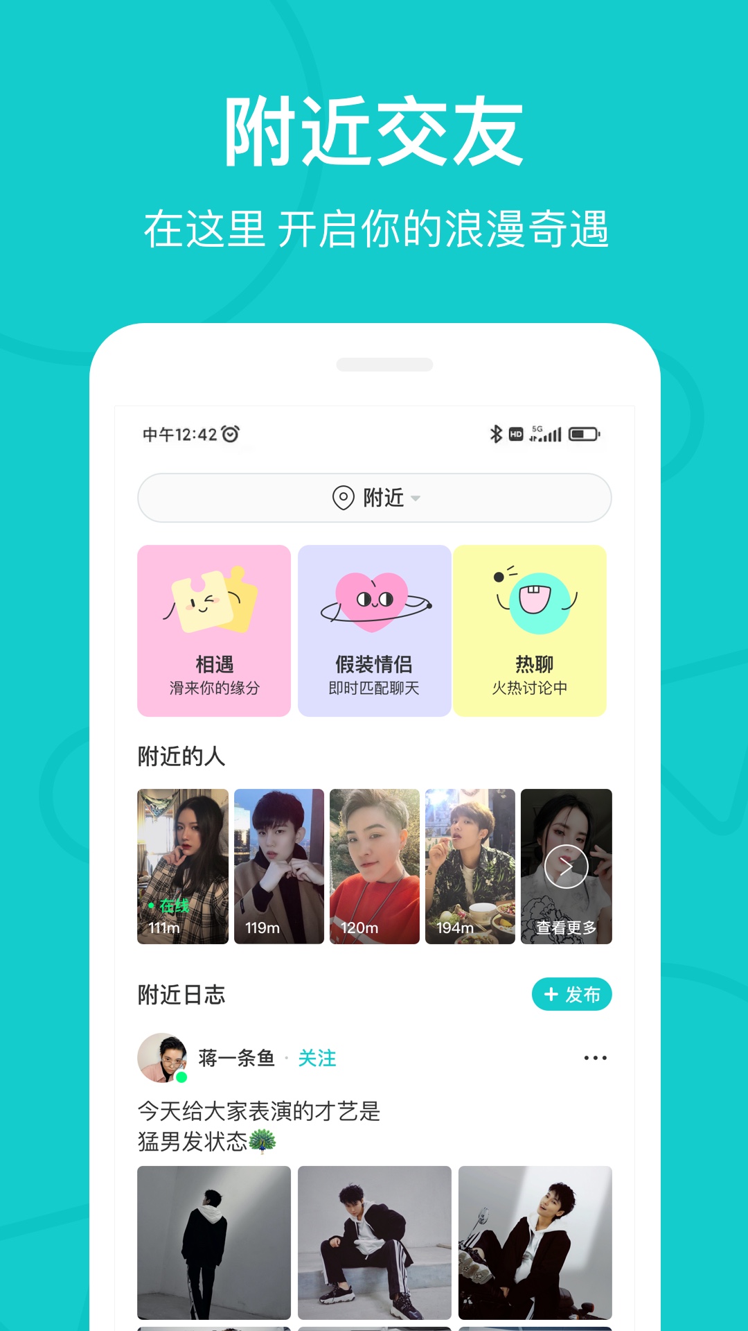 精彩截图-the L2026官方新版