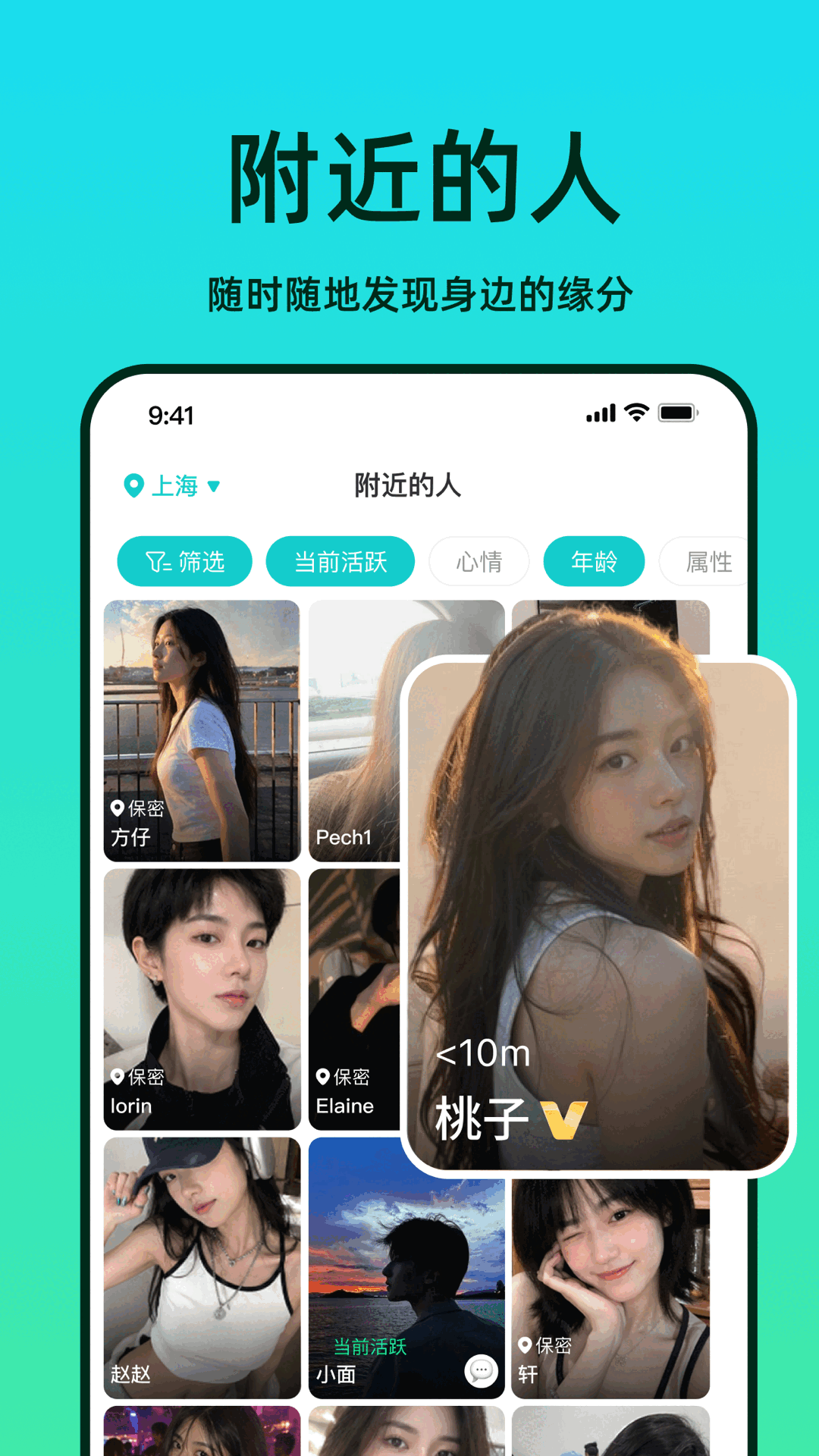精彩截图-the L2026官方新版
