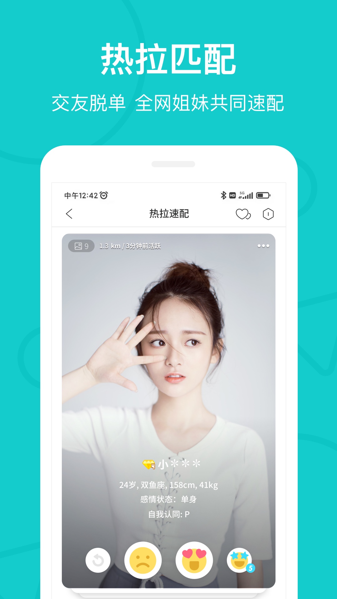 精彩截图-the L2026官方新版