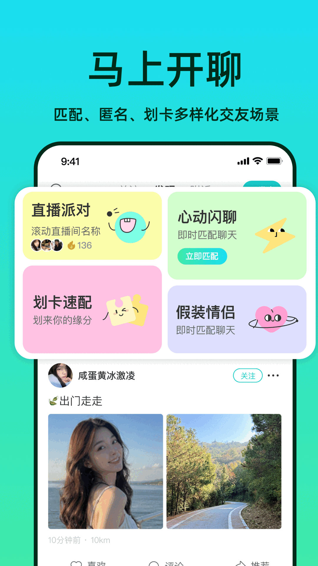 精彩截图-the L2026官方新版