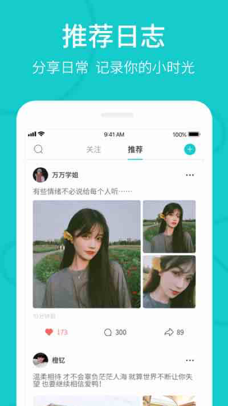 精彩截图-the L2025官方新版