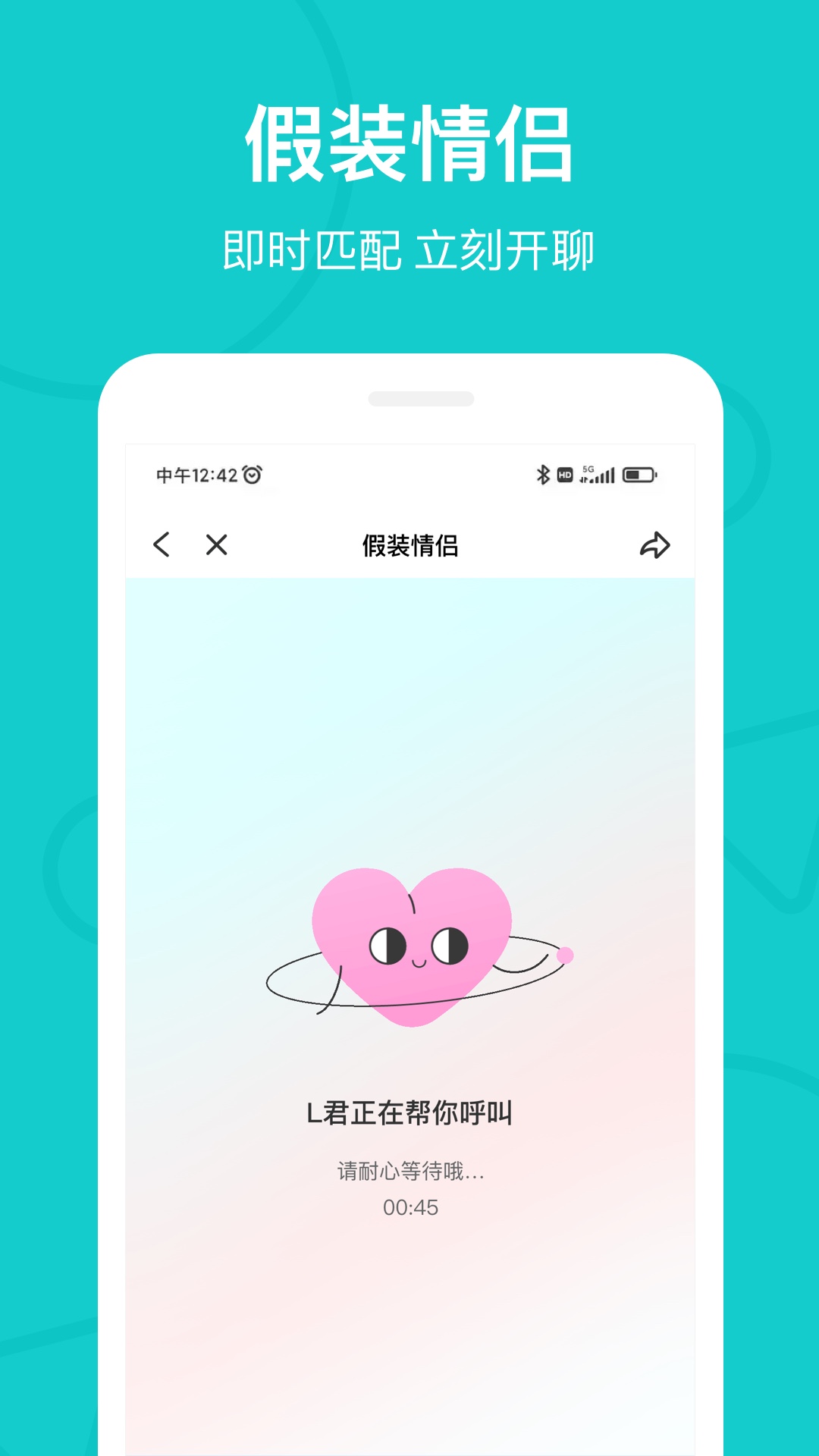 精彩截图-the L2026官方新版