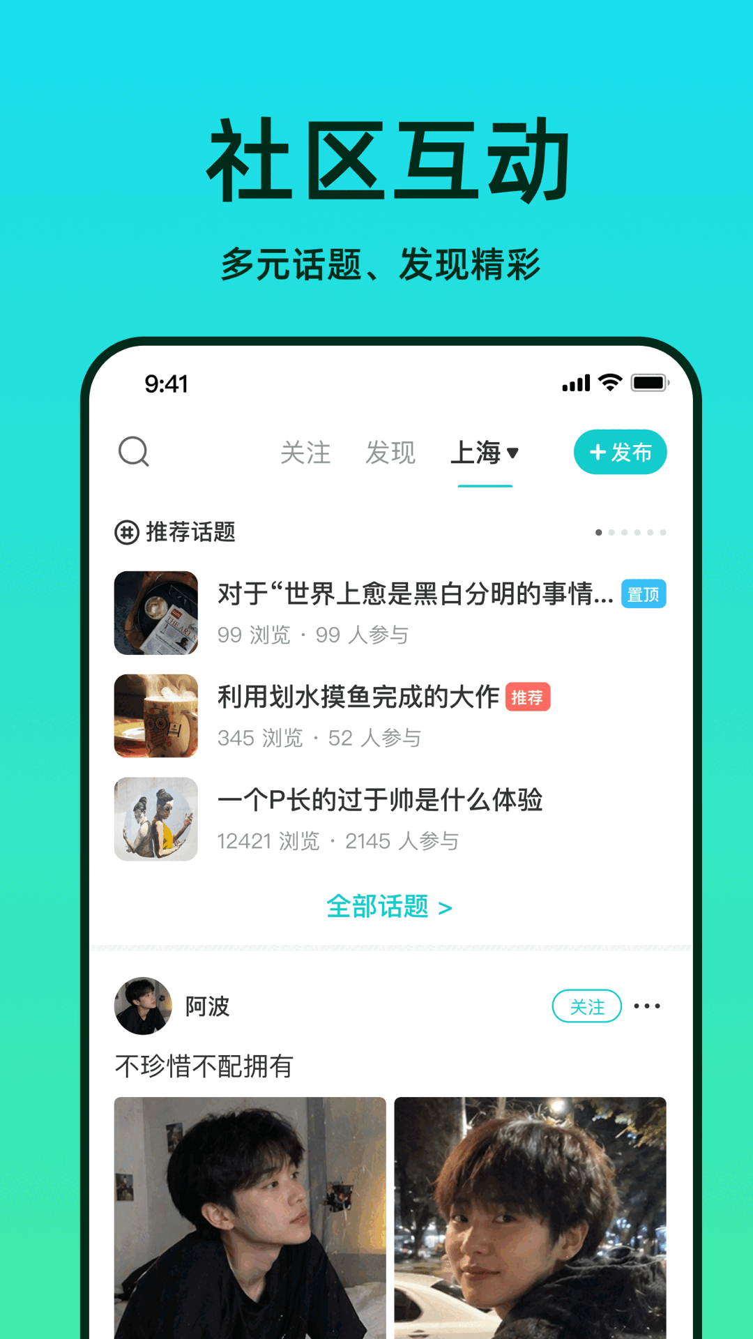 精彩截图-the L2026官方新版
