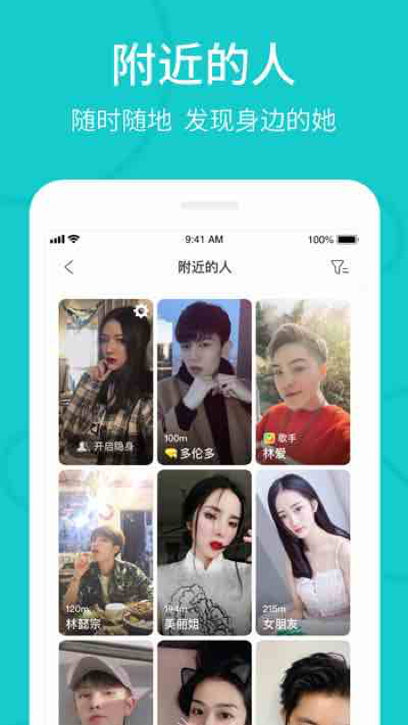 精彩截图-the L2026官方新版