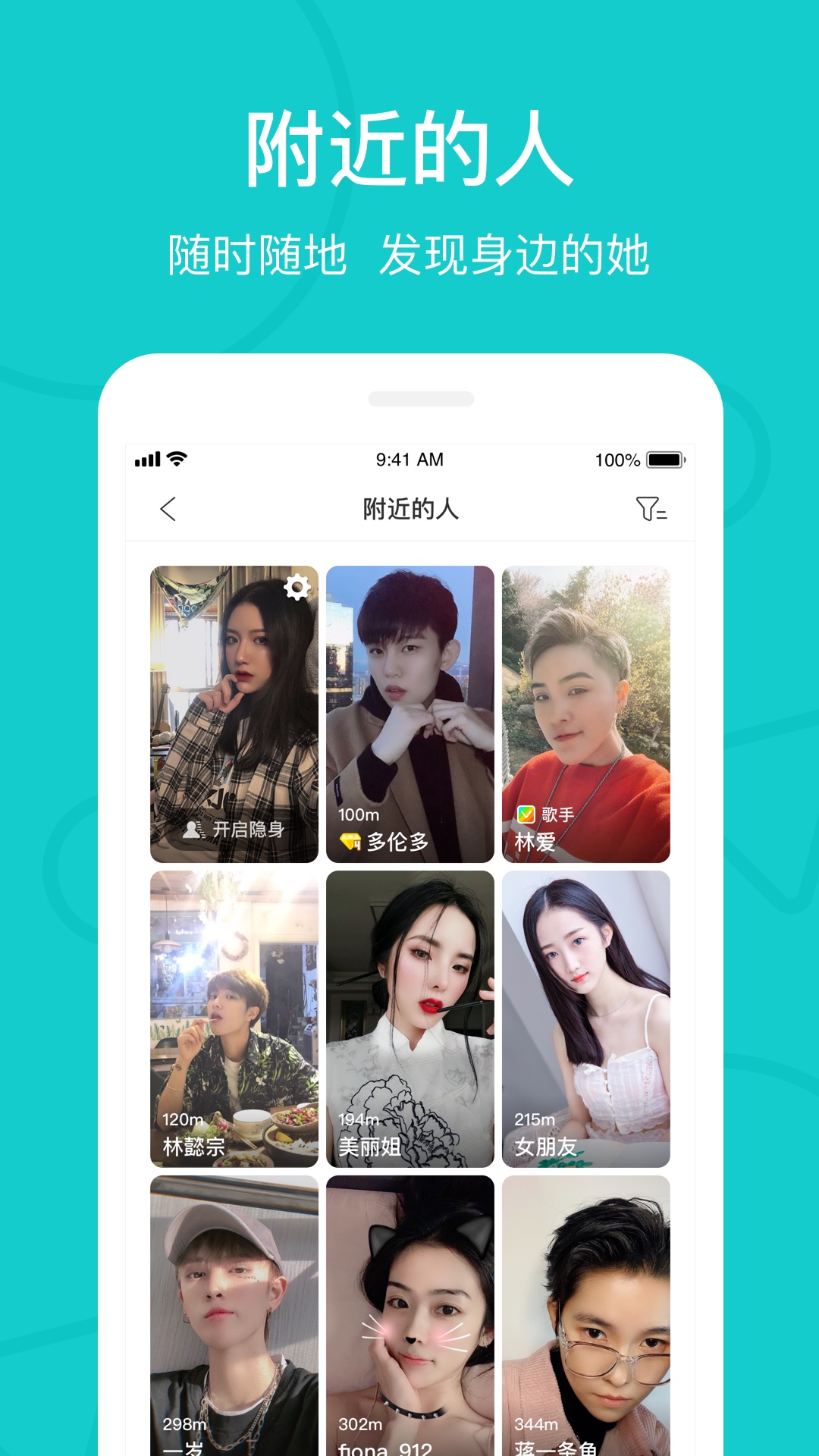 the L官方下载-the L app 最新版本免费下载-应用宝官网